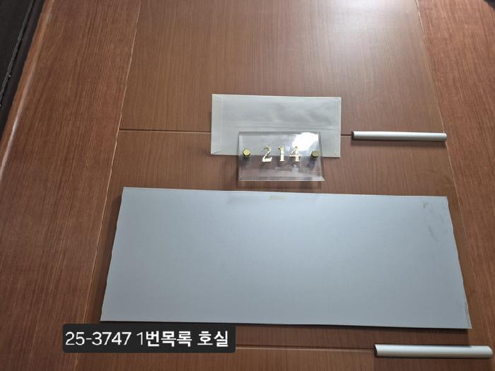 물건 사진 2