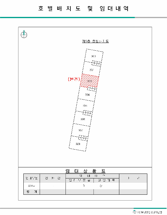 물건 사진 3