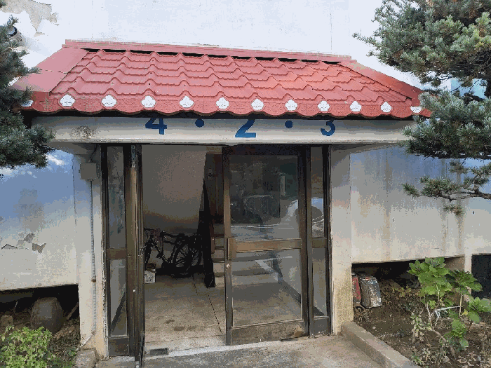 물건 사진 8