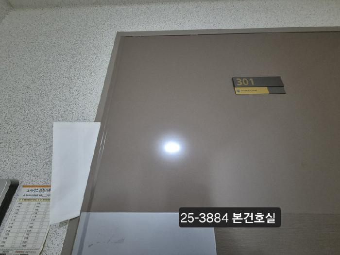 물건 사진 2