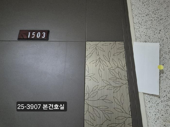 물건 사진 2