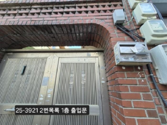 물건 사진 3