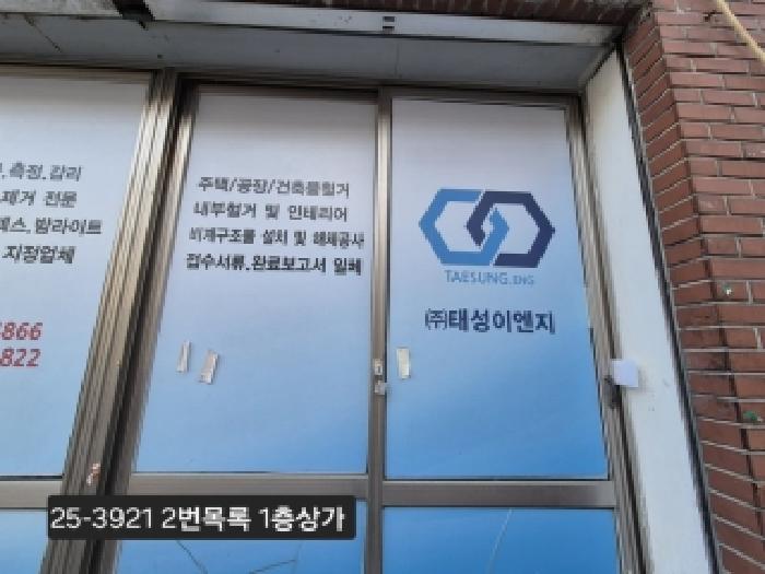 물건 사진 4