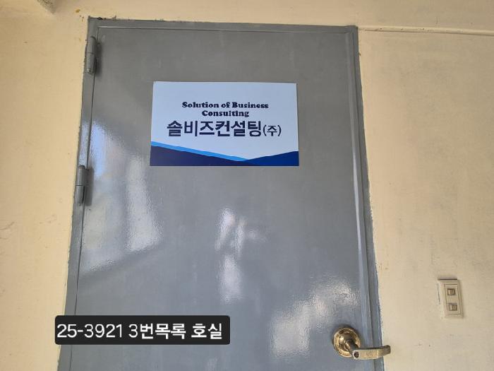 물건 사진 7