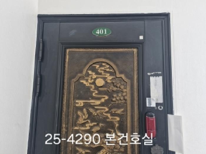 물건 사진 3