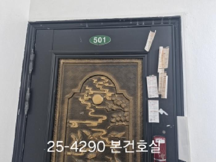 물건 사진 4