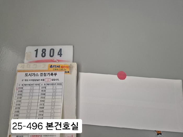 물건 사진 2
