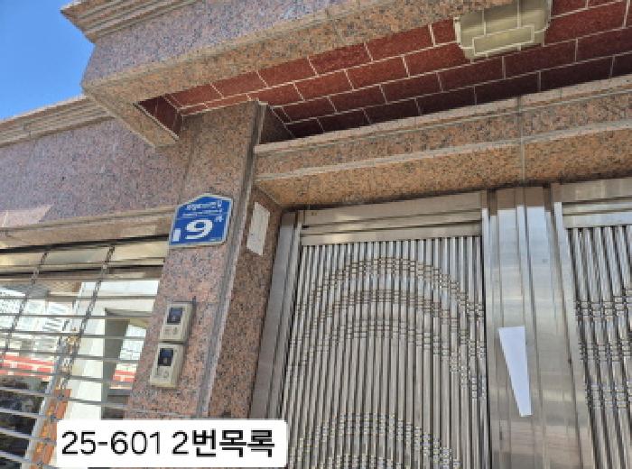 물건 사진 3