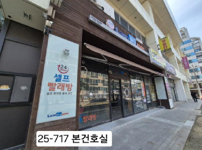 물건 사진 2
