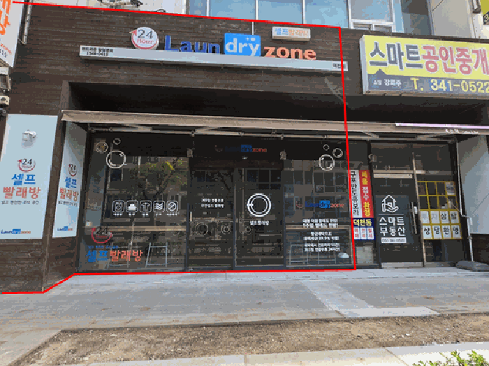 물건 사진 11