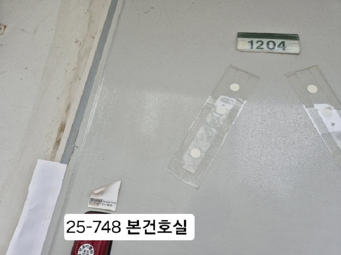물건 사진 2