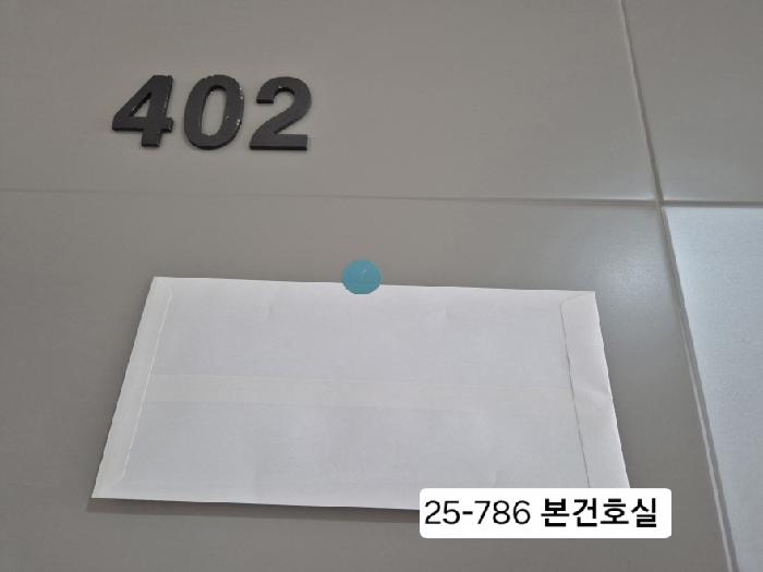물건 사진 2