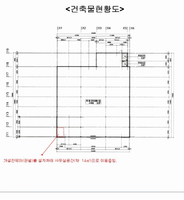 물건 사진 16