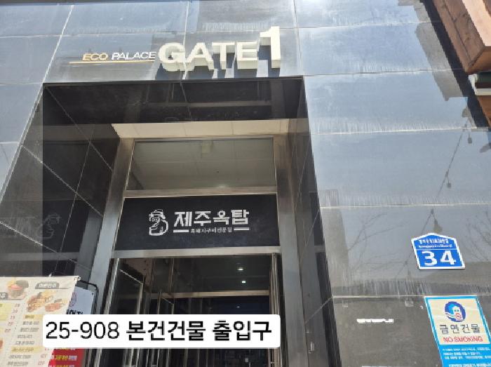 물건 사진 2