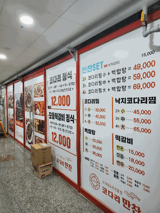 물건 사진 12