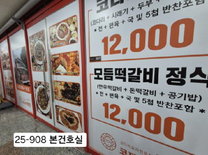 물건 사진 3