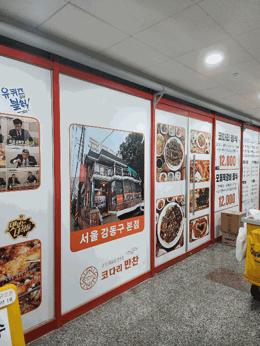 물건 사진 10