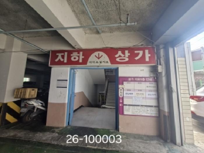 물건 사진 3