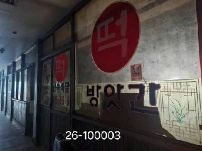 물건 사진 6