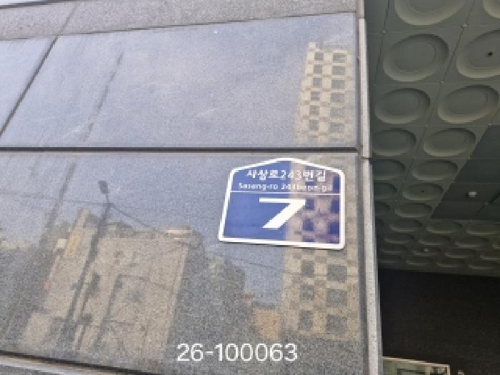 물건 사진 2