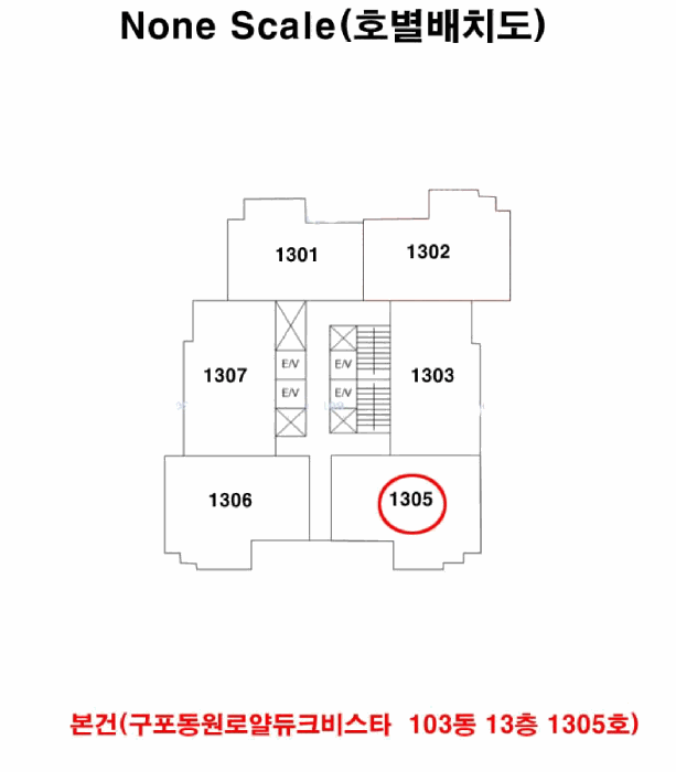 물건 사진 9