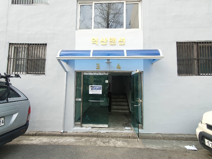 물건 사진 9