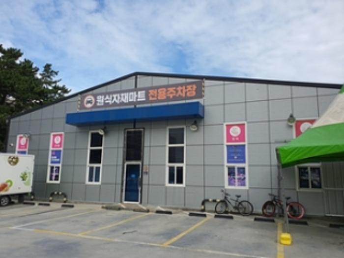 물건 사진 17
