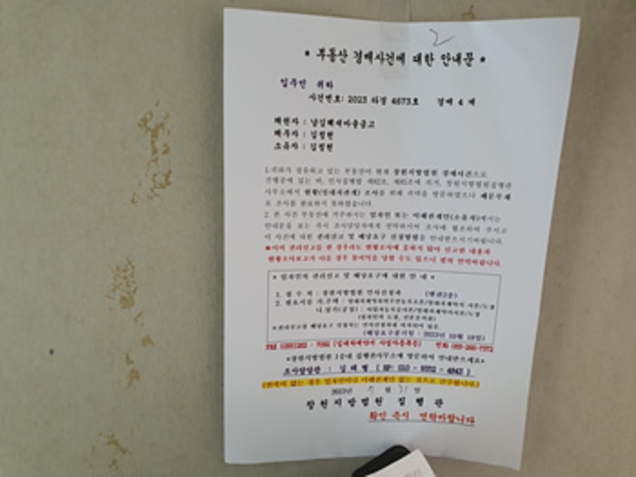 물건 사진 34