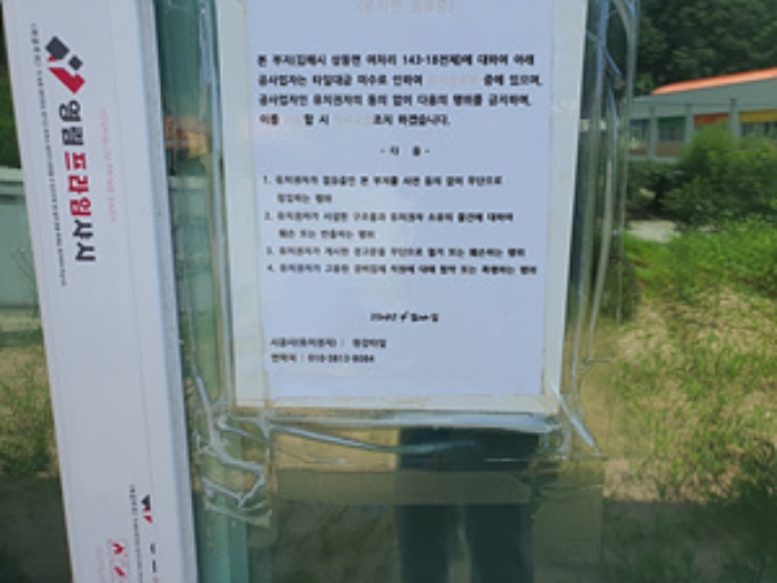 물건 사진 37