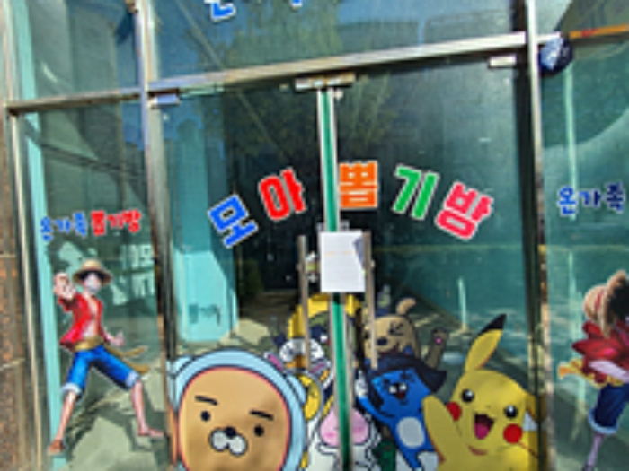 물건 사진 8