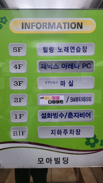 물건 사진 30