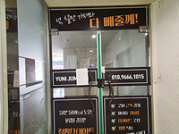물건 사진 10