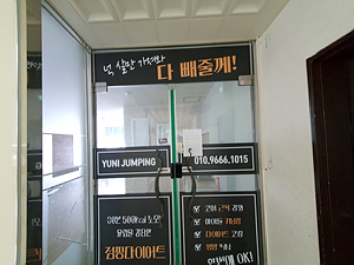 물건 사진 20