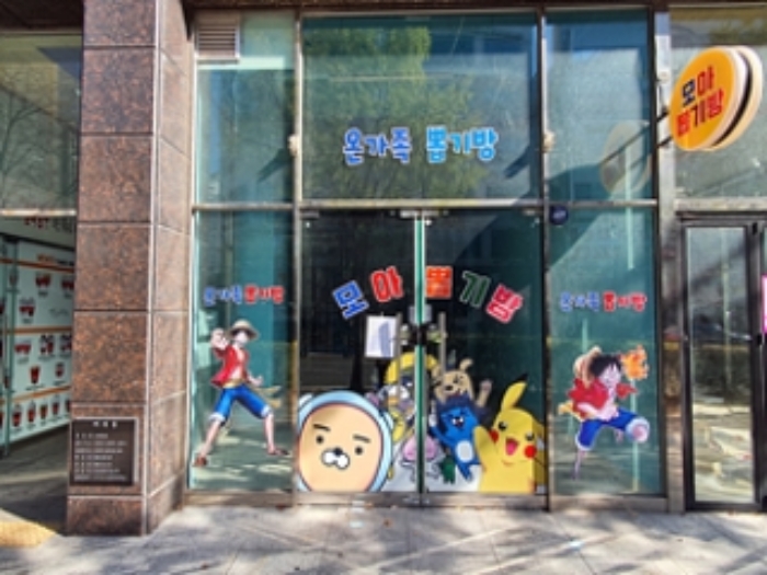 물건 사진 3