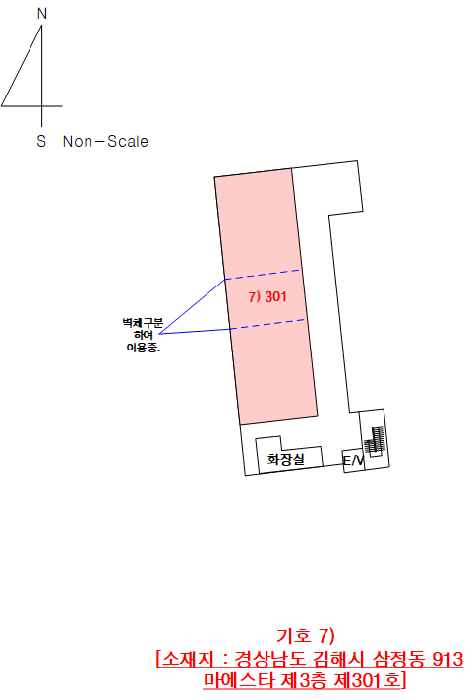 물건 사진 44