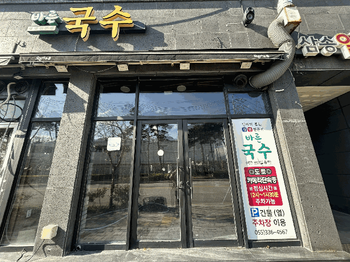 물건 사진 58
