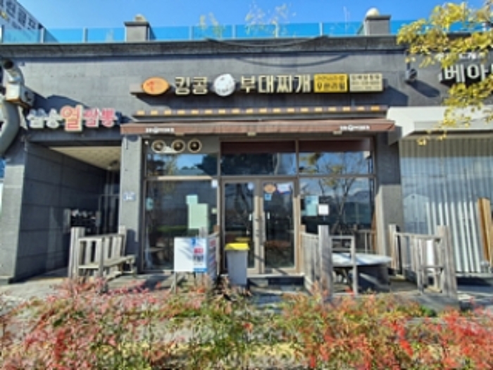 물건 사진 2
