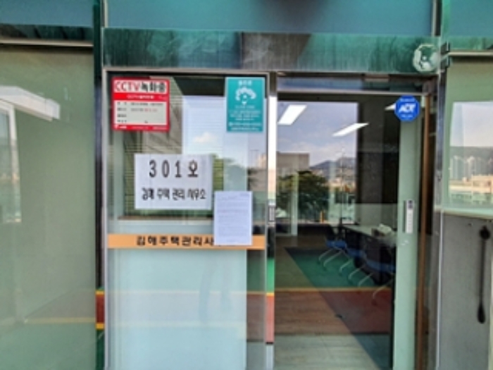 물건 사진 12