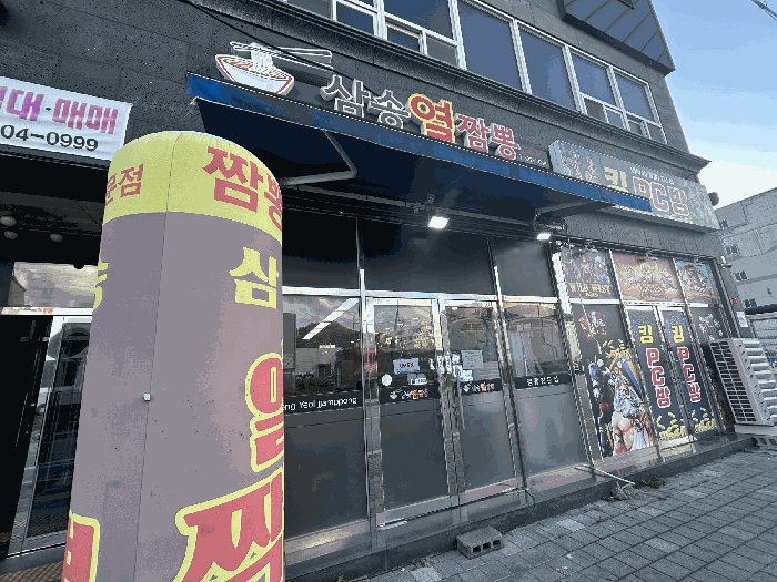 물건 사진 59