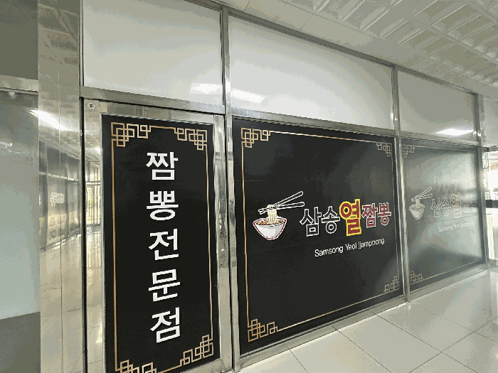 물건 사진 56