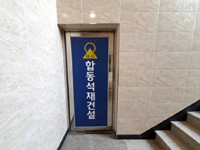 물건 사진 28