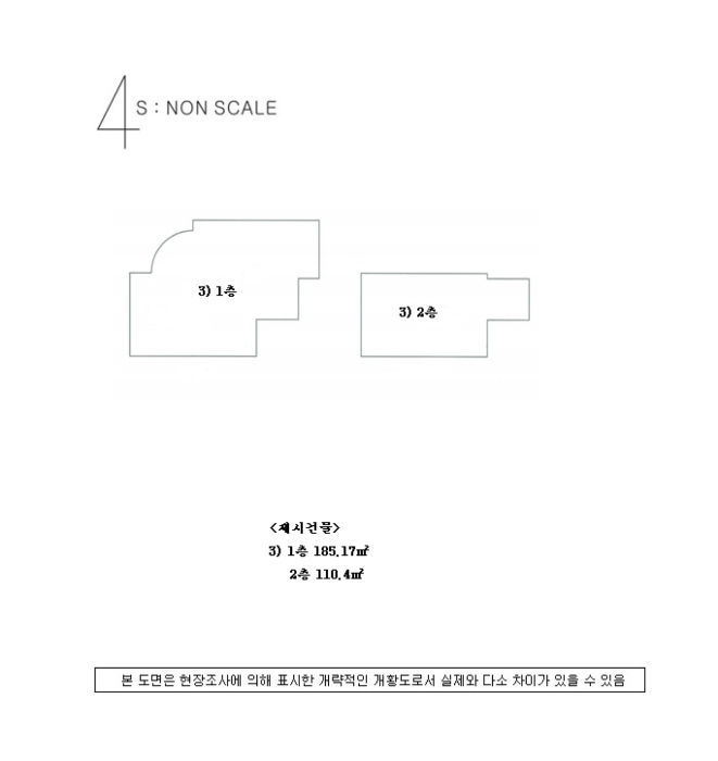 물건 사진 11