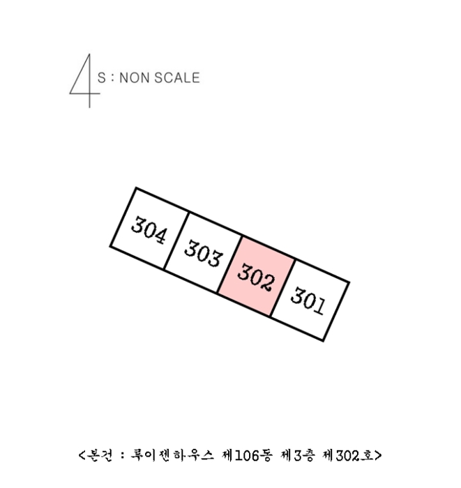 물건 사진 10
