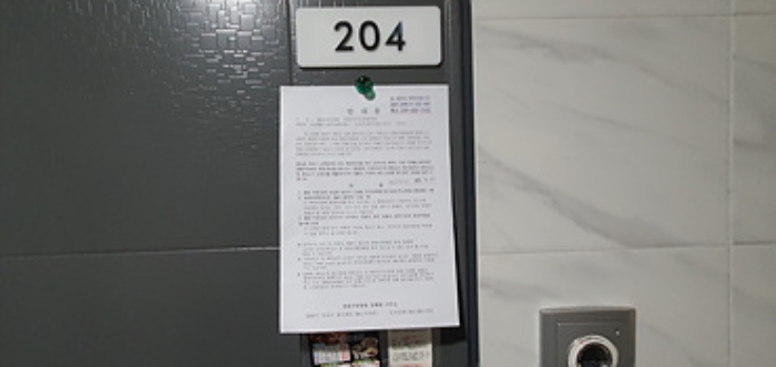 물건 사진 12