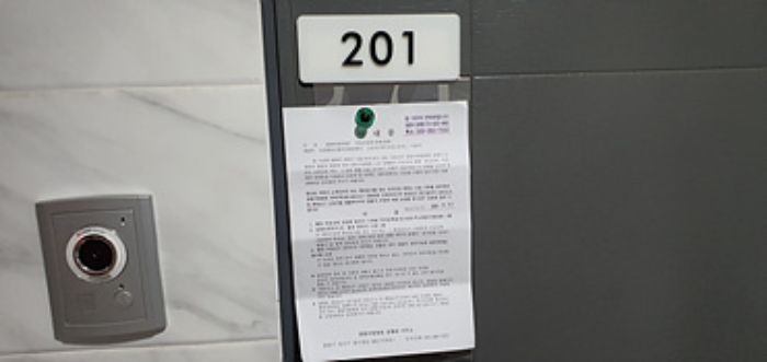 물건 사진 20