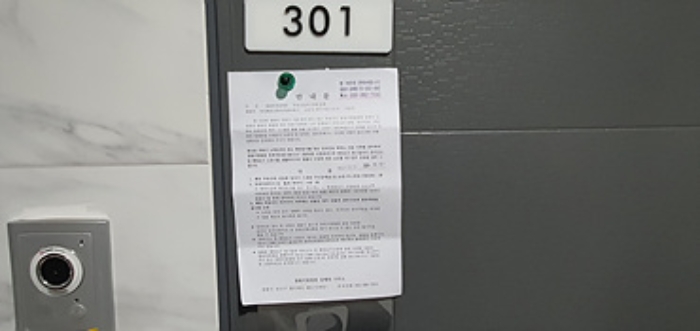 물건 사진 25