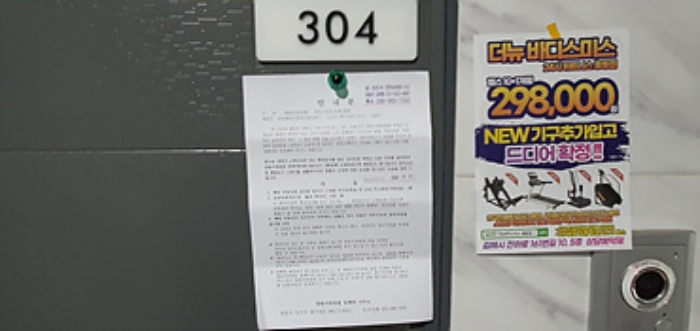 물건 사진 28