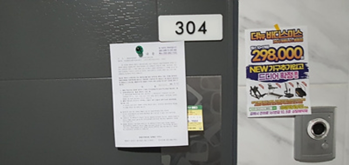 물건 사진 55