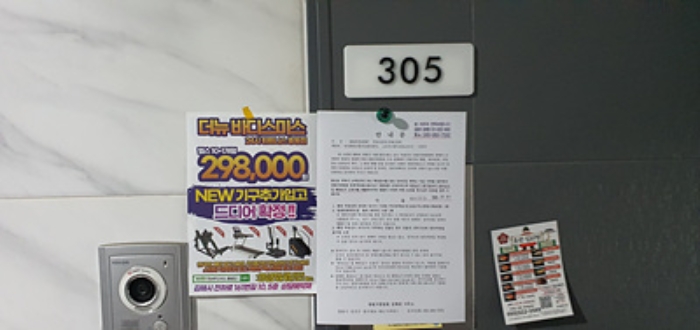 물건 사진 56