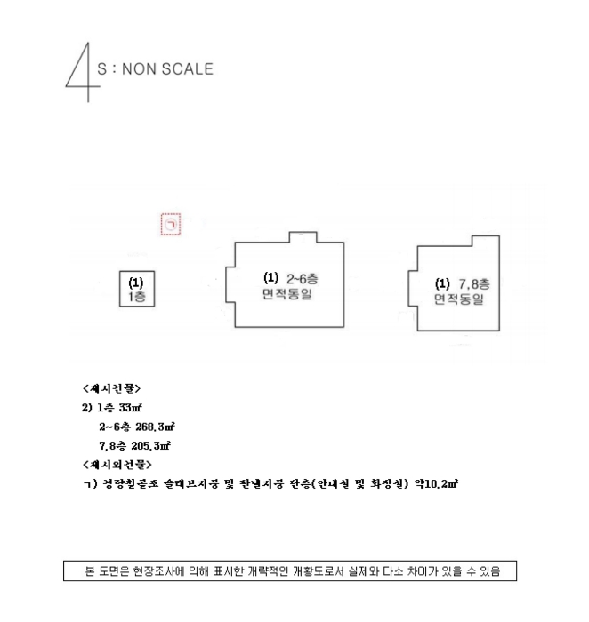 물건 사진 8